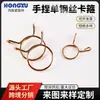 Anel de Grampo de Fio de Aço Torcido à Mão Feito Sob Medida, Grampo para Tubo de Óleo, Grampo de Mola, Grampo de Anel de Bobina Única para Mangueira de Água, Grampo de Anel