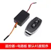 Interruptor Servomotor Control Remoto Inalámbrico Miniatura Botones AB Adelante Reversa Paro Módulo 5V8V Soporte Modificación Foco para Coche
