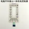 Máquina de coser plana Qixing segunda y tercera generación pegatina de botón de pantalla Jack Zhongjie Bruce panel de control eléctrico de máquina de coser pegatina