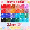 Set de Cuentas Fuse de 2.6 mm Set de Paleta de Colores para Cuentas Fuse Cuentas de Fusión Multicolor Set de Caja de Regalo de Cuentas Fuse Juguete Educativo Hecho a Mano para DIY