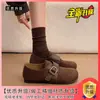 Mocasines casuales ligeros y versátiles de suela blanda para mujer, nueva colección Otoño 2026, estilo Birkenstock con suela gruesa y punta dividida