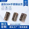 Accesorios de hardware en stock: bisagras mini de acero inoxidable para puertas y ventanas, puertas de gabinetes, gabinetes de computadora y puertas de madera