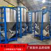 Punto 500kg 1 tonelada 2 toneladas acero inoxidable mezclador de plástico Mezclador vertical secador tolva de almacenamiento de homogeneización