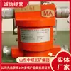 Sensor de parada de emergencia, detección de gas, ingeniería subterránea, minería, control de polvo, gestión de techos y equipo de monitoreo
