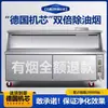Carrito de Barbacoa sin Humo Huixin Modelo de Succión Plana Comercial Máquina para Puesto de Mercado Nocturno Parrilla de Purificación de Carbón con Soporte Móvil