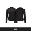 Camiseta deportiva de manga larga con media cremallera, antibacteriana, de secado rápido, 7A, para mujer, otoño, senderismo al aire libre y running, corte ajustado, camiseta interior corta
