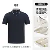 Camisas tipo Polo de Manga Corta de Nuevo Estilo de Gama Alta, Ropa de Trabajo Corporativa Personalizada, Camisas Culturales para Actividades Grupales, Camisas Publicitarias con Logos Impresos