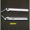Accesorios para camión mezclador engrosados y alargados, varilla de elevación manual, canaleta de descarga de cisterna de concreto, soporte de tolva de descarga, varilla telescópica