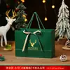 Sacolas de presente de Natal, estilo novo espesso de papel kraft Papai Noel sacolas de papel vermelho e verde atacado