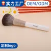 Pincel de Maquiagem Personalizado Novo 2024 com Cabo Branco, Boca de Rede em Grade Elegante Pincel para Pó Auto-Retenção Recomendado
