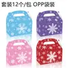 DD071 Copo de nieve navideño transfronterizo de Amazon, alce navideño, cuadros rojos y blancos, rayas blancas, cartón, regalo de mano
