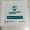 Saco para Lavagem a Seco Grande Ucc Saco Universal para Roupas Novo Modelo Ampliado Embalagem Espessa Bolsa de Plástico Portátil Especial