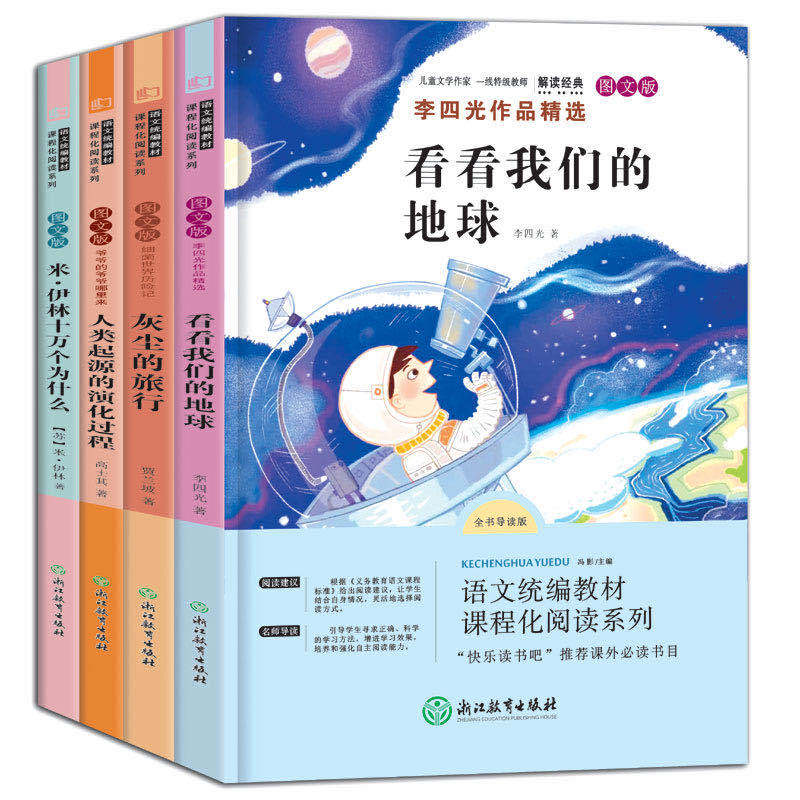 微信图片_20200318140248