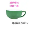Juego de tazas de café de cerámica, que incluye tazas de capuchino, tazas de latte y tazas de moka, con una boca ancha para competencias de latte art