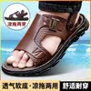 Nuevas Sandalias para Hombre 2026, Sandalias de Doble Uso Antideslizantes de Suela Suave, Zapatos Casuales de Playa para Exteriores, Exclusivamente para Venta Transfronteriza