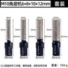 Abre Agujeros para Azulejos Taladro Molinillo Integrado Doble Ranura Vástago Hexagonal Expansor de Agujeros Amoladora Angular Perforación en Seco Arena de Diamante Rosca m10