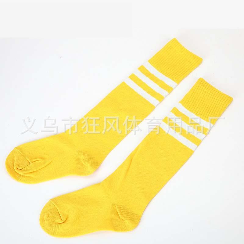 儿童款 黄色