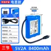 Batería de Litio de 5V Asp Reconocimiento de Voz Ai Fuente de Alimentación Recargable Pequeño Módulo Esp32/Stm32 Luz LED Batería