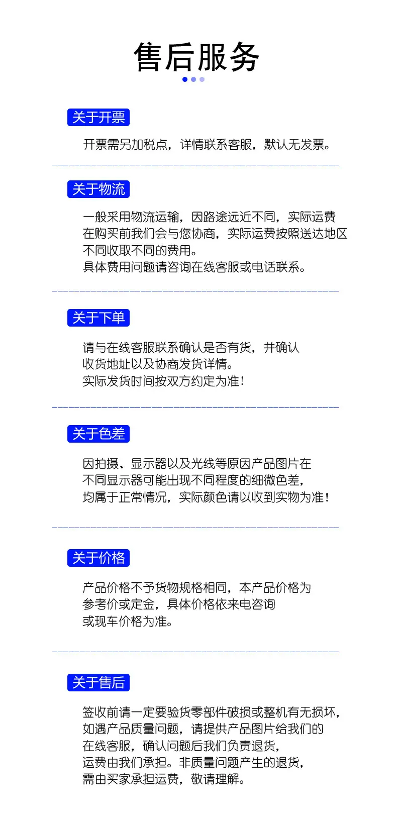 详情页_06