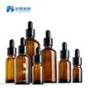 Botella de aceite esencial de 5ml10ml15ml20ml30ml a prueba de luz para velas de té con gotero botella de vidrio para aceite esencial botella para líquido con salida