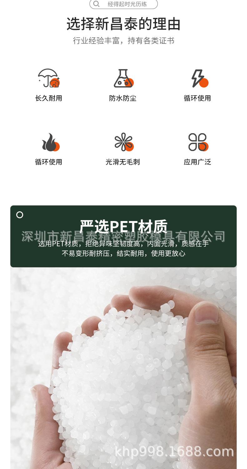 500ML PET瓶配揭盖