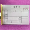 Boletos de Castigo, Formularios de Dos Partes, Travesuras de Estudiantes, Juez Escolar, Calificación, Castigo, Recompensas, Travesuras Escolares, Bromas y Travesuras