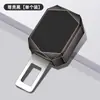 Conector Plug de Extensão de Cinto de Segurança Adequado para Carros Hongqi Hs5 Hs7 Ehs3 H7 H5 H9