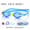 Gafas de Natación para Niños de Silicona Impermeables y Antivaho de Alta Definición Transfronterizas al por Mayor Suministros y Equipo para Protección Ocular para Niños y Niñas Gafas de Natación