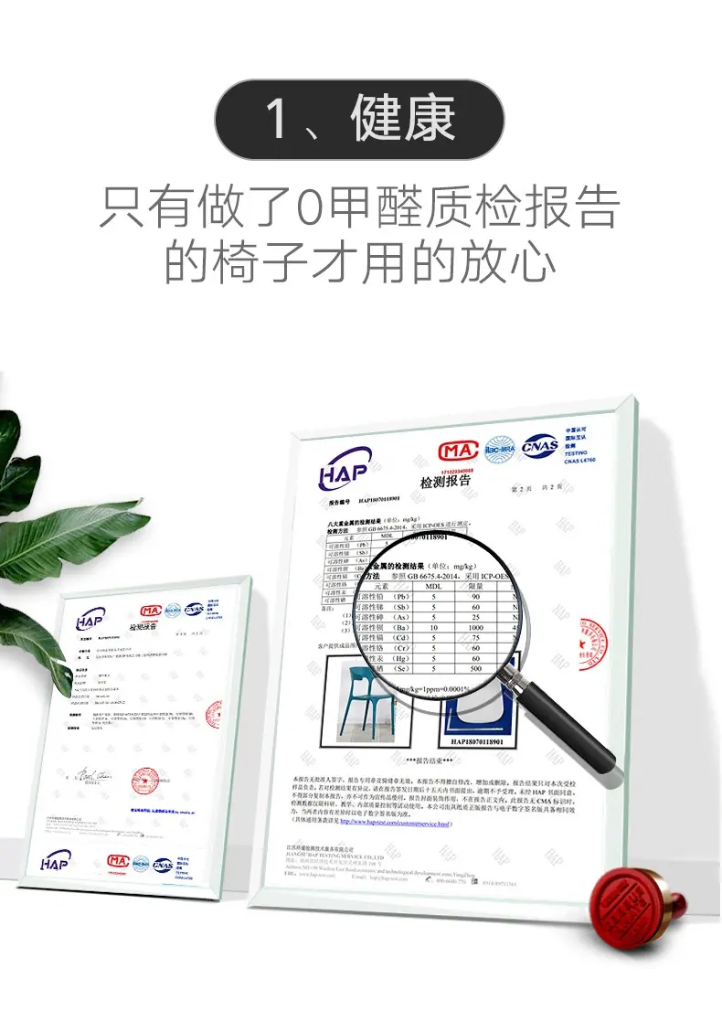 北欧餐椅现代简约懒人塑料椅子化妆凳子靠背成人网红家用餐厅桌椅