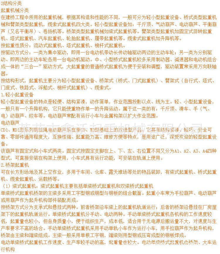 图片20151009230322