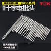 TGK cruz Serie 800 destornillador eléctrico boquilla para broca cabeza de broca de destornillador de acero aleado S2