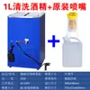 Ayuda de soldadura Colofonia máquina de espumado vertical pulverizador de fundente recién llegado corrosión ácido fuerte accesorios para fábrica electrónica