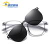 Gafas de sol para miopía de doble propósito de un espejo TR90 para hombre, montura de gafas de doble capa con succión magnética para mujer, gafas polarizadas de moda para conducir