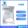 En stock cera de abeja blanca 1kg granular lápiz labial lápiz labial cosmético DIY vela de aromaterapia materia prima cera de abeja natural
