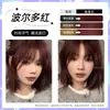 Tinte para el Cabello Lichi Rosa Marrón Marca Pura Vegetal Color Popular 2026 Crema Tinte para el Cabello para Hombres y Mujeres para Teñir su Cabello en Casa