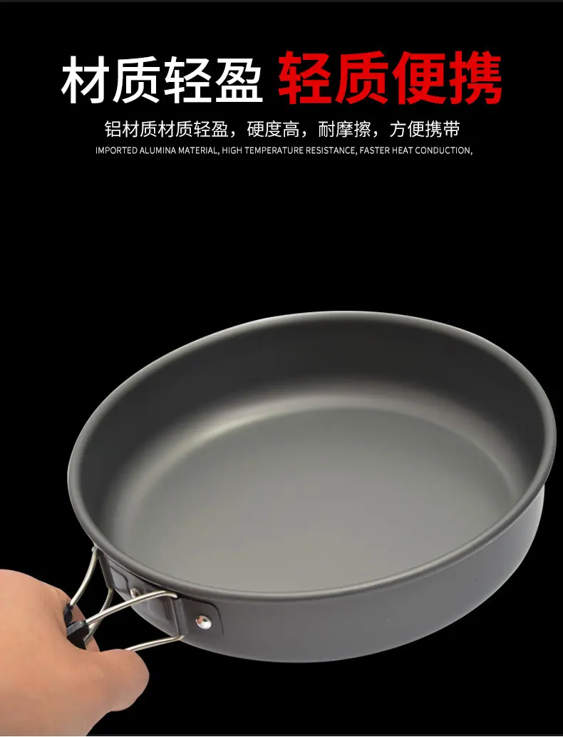 煎锅_06.jpg?x-oss-process=image/format,png