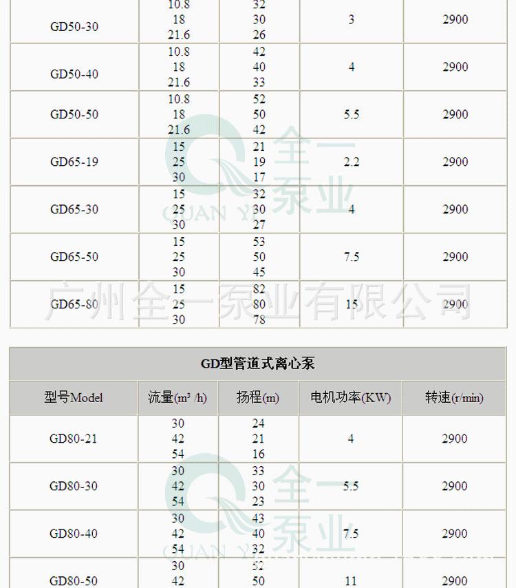 详情_18