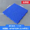 Alfombrilla Impermeable de Plástico Engrosado, Alfombrilla para Piso de Carga de Almacén, Paleta de Logística, Tablero de Piso para Almacén Frío de Supermercado, Tablero de Rejilla para el Hogar