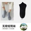 Calcetines de negocio para hombre de algodón puro, hasta la mitad de la pantorrilla, calcetines cortos negros, 100% algodón, antibacterianos, desodorantes, absorbentes de sudor, transpirables, calcetines tipo "boat"