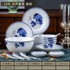 Conjunto de louças de cerâmica Jingdezhen Source Pratos de porcelana de osso para uso doméstico Tigela de cor azul e branca com esmalte Prato de jantar para presente Atacado