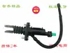 Cilindro Maestro de Embrague 24260163 Adecuado para Chevrolet Colorado 2012