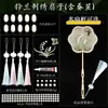 Kit de Materiais DIY para Leque de Seda Estrutura Leque Redondo Artesanal Acessórios Estrutura Irregular para Leque Costelas de Leque Criativo Feito por Você Estilo Antigo