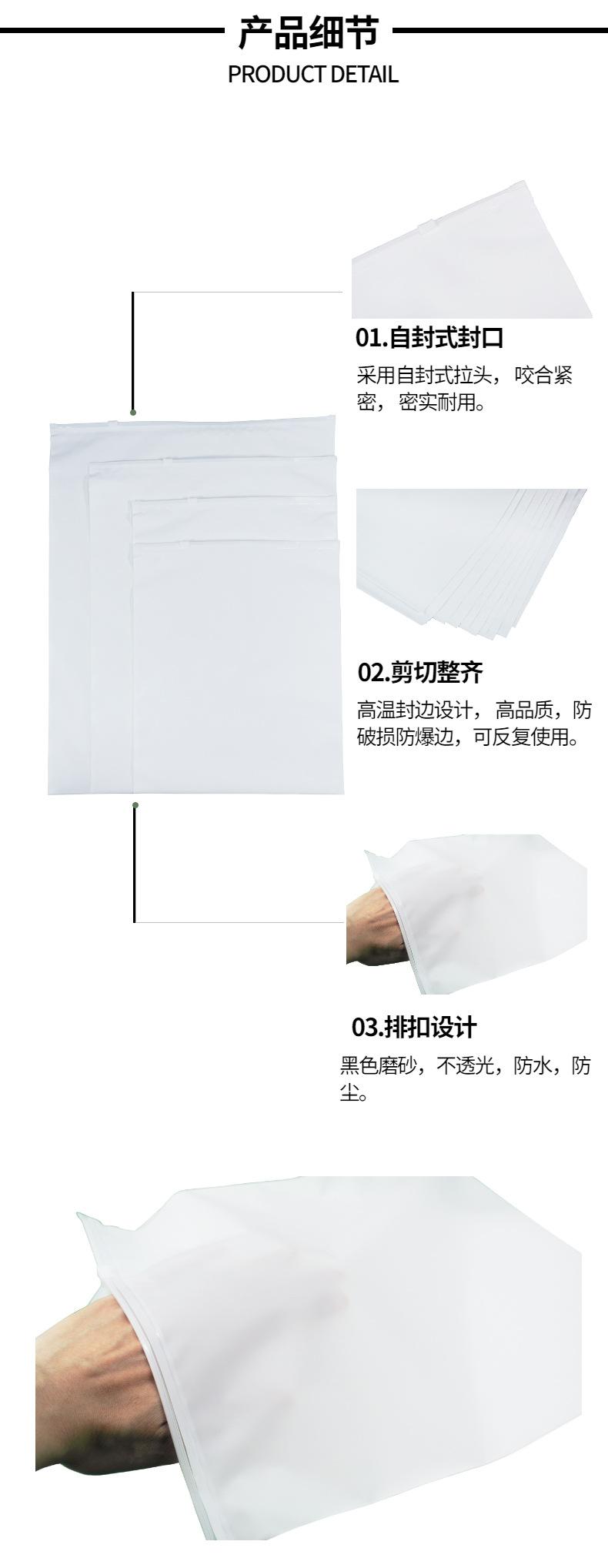 细节展示