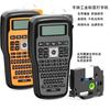 Versión Transfronteriza E1000 Impresora de Etiquetas de Teclado Portátil de Mano Pequeña Industrial y Comercial Brother Ribbon