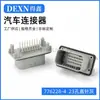 776228-4 Pin Recto de 23 Pines (Gris) Conector del Controlador de la ECU Conector de 23 Pines 776087-4