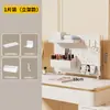 Estante de Almacenamiento para Pared sin Taladro para Labiales, Cosméticos y Cuidado de la Piel; Organizador de Maquillaje y Estante de Almacenamiento Multifuncional