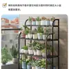 Estante de Flores Móvel Estante de Armazenamento Estante de Flores de Chão para Varanda Suporte de Vasos de Flores Multicamadas para Sala de Estar Estante de Exibição de Ferro