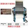 Máquina Comercial para Fideos Amasadora de Masa Imitación Manual Xinjiang La Tiaozi Che Mian Anhui Ban Mian Máquina de Corte y Prensado Automático