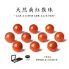 Cuentas sueltas de ágata rojo del sur natural genuino para pulseras hechas a mano DIY, cuentas redondas, cuentas individuales sólidas de ágata rojo del sur, materiales para pulseras de ágata