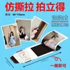 Tarjetas removibles personalizadas de anime, hojas removibles de celebridades, mercancía de celebridades, hojas removibles tipo Polaroid, postales de fotos instantáneas